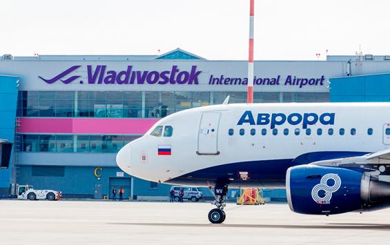 Авиакомпания "Аврора" с 28 октября 2025 года планирует выполнять по вторникам авиаперелеты по направлению Владивосток-Анадырь-Владивосток.