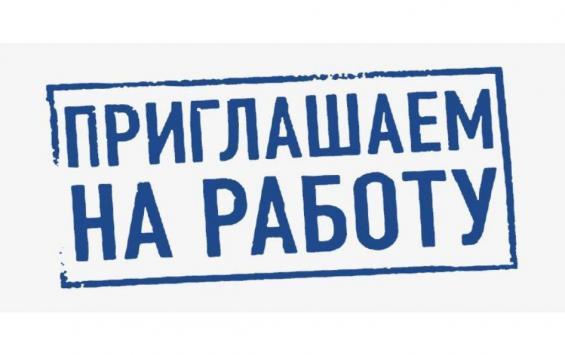 ФКП «Аэропорты Чукотки» на постоянную работу требуется