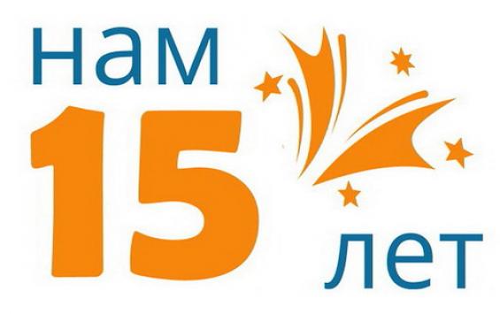 22 октября 2025 года исполняется 15 лет со дня образования Федерального казенного предприятия «Аэропорты Чукотки»