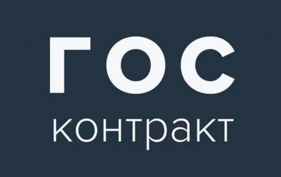 Заключения Государственного контракта на «Выполнение проектно-изыскательных работ по капитальному ремонту элементов аэродрома аэропорта Провидения и аэропорта Лаврентия» – 2 марта 2026г.