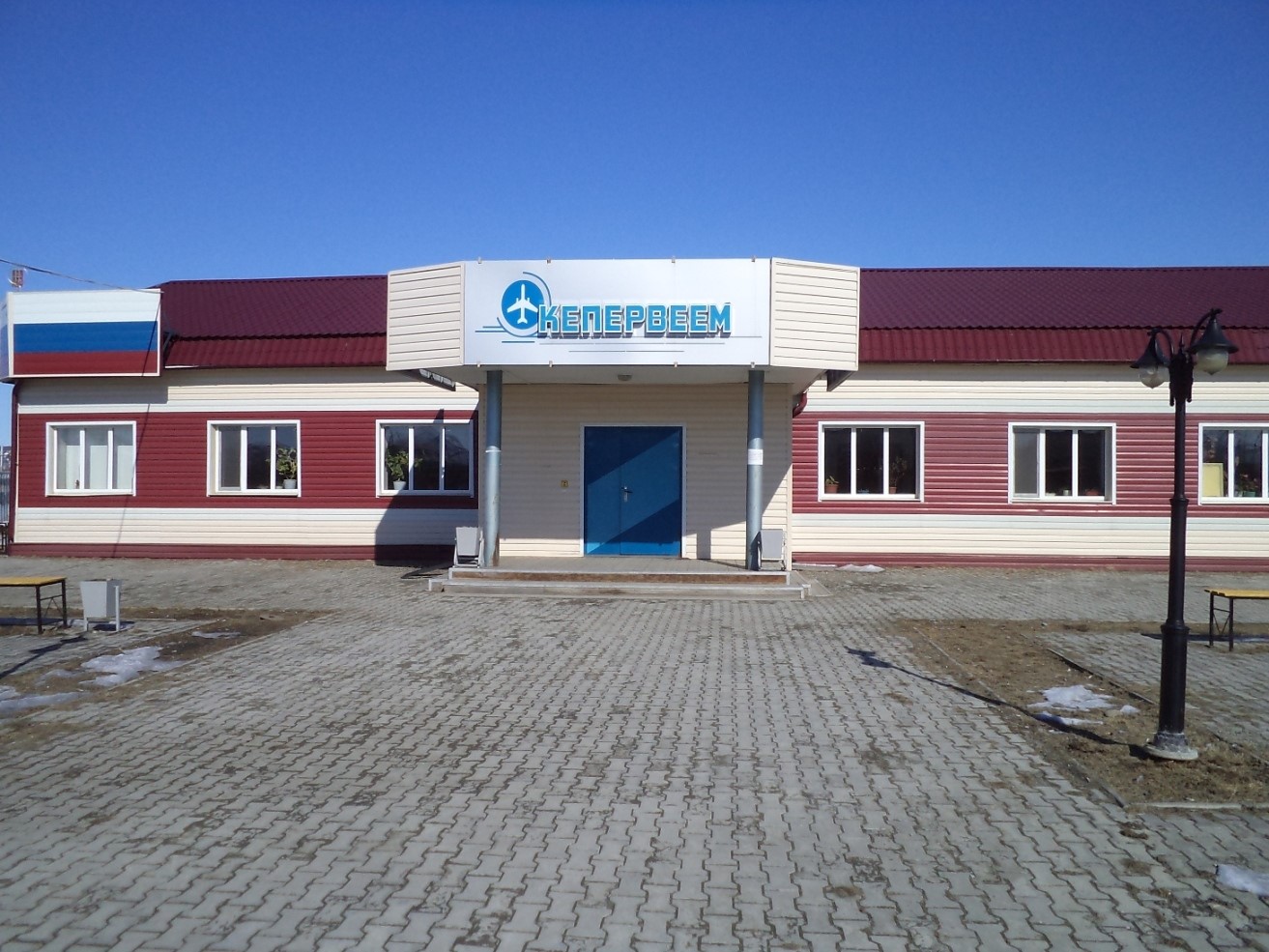 История одного из аэропортов, входящих в состав ФКП «Аэропорты Чукотки»