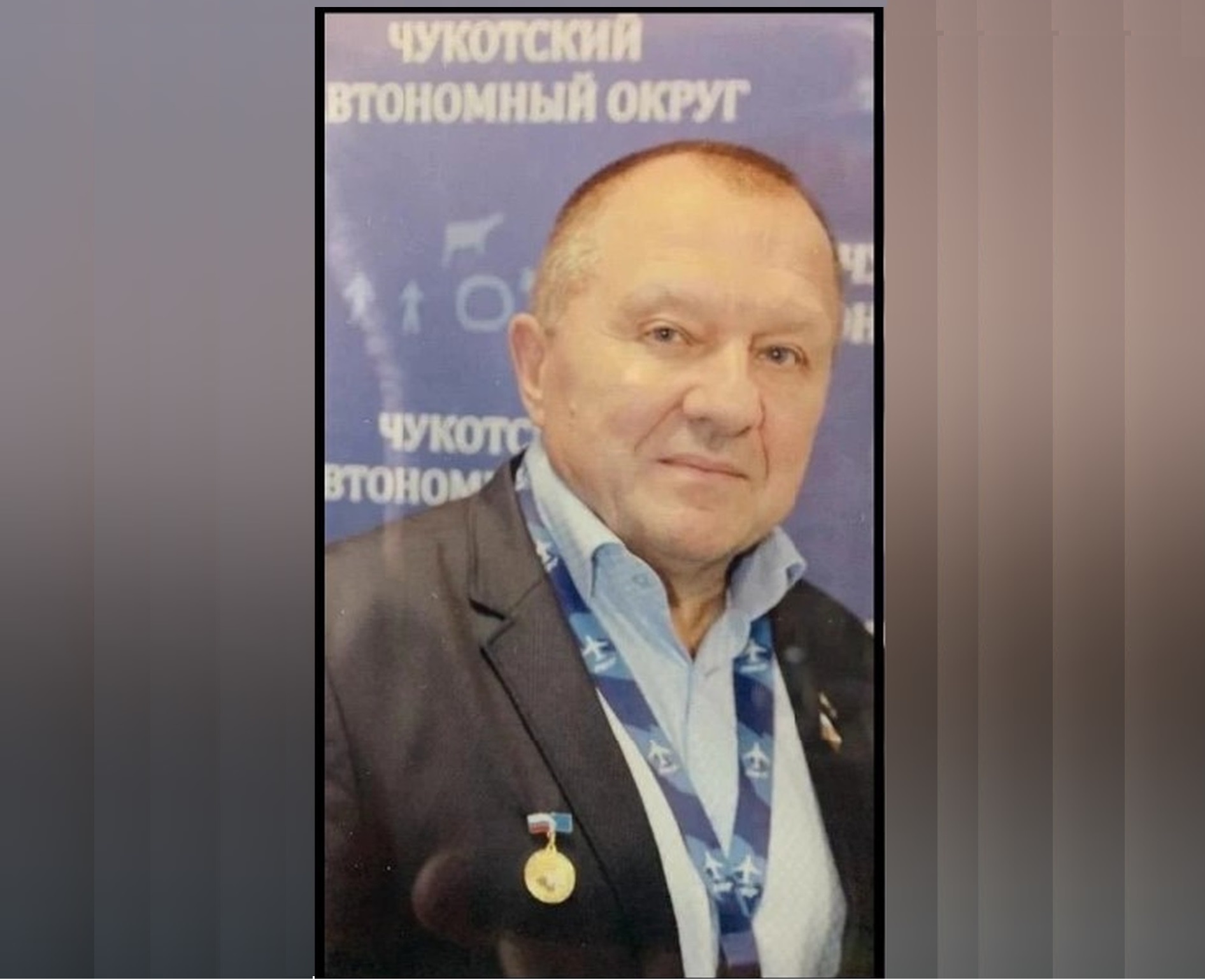 ФКП «Аэропорты Чукотки» с глубоким прискорбием сообщает, что из жизни ушел наш коллега, Буйволов Александр Дмитриевич.